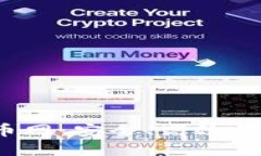  比特币钱包到火币网：安全、高效的数字资产转