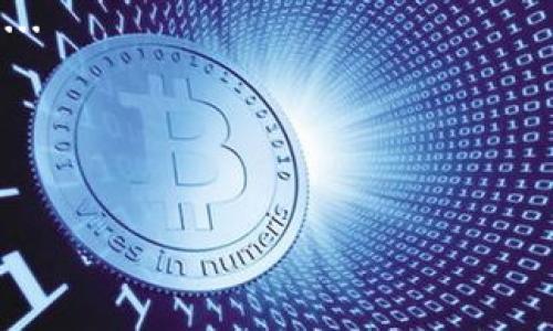 根据您的要求，我们提供了、关键词、详细内容及相关问题的结构示例：

  全面解析3TP钱包：安全、便捷的数字资产管理方案 / 

 guanjianci 3TP钱包, 数字货币, 区块链, 钱包安全, 加密资产 /guanjianci 

什么是3TP钱包？
3TP钱包是一款便捷且安全的数字资产管理工具，旨在为用户提供一种高效、可靠的方式来存储和管理加密货币。它不仅支持多种主流数字货币的存储与交易，还具备先进的安全技术，确保用户的资产不受威胁。3TP钱包的设计理念在于为用户提供简单易用的界面，同时集合了强大的功能，方便用户随时随地进行数字资产交易。

3TP钱包的主要功能
3TP钱包的核心功能主要包括以下几个方面：
ul
    li多币种支持：3TP钱包能够支持比特币、以太坊、莱特币等多种主流加密货币，用户可以在同一个钱包中进行资产管理，极大地方便了资产的管理和使用。/li
    li高安全性：3TP钱包采用了先进的加密算法和多重签名技术，确保用户的资产安全。用户可以通过生物识别、短信验证码等多种方式进行身份验证，提升安全性。/li
    li友好的用户界面：3TP钱包界面，用户可以轻松完成各种操作，包括转账、兑换等，不需要专业的技术背景。/li
    li即时交易：支持一键式交易，用户可以随时随地进行交易，甚至在移动设备上也可以方便操作。/li
    li区块链浏览器：用户可以通过3TP钱包内置的区块链浏览器实时查询各类交易记录，为透明性和可追溯性提供保障。/li
/ul

3TP钱包的安全性如何？
钱包的安全性是用户最为关心的方面之一。3TP钱包为了保障用户的资金安全，采用了多种安全措施：
ul
    li数据加密：所有用户的敏感信息，包括私钥、密码等，都会被加密存储在设备中，防止非法访问。/li
    li多重身份验证：用户需设置多重身份验证，包括密码、指纹识别等，确保即使设备被盗也不会轻易获取到资产。/li
    li定期安全审计：3TP团队会定期进行安全审计，及时查找和修复潜在的安全漏洞，确保系统的稳定性和安全性。/li
    li用户教育：3TP钱包提供用户教育资源，帮助用户认识网络安全知识，避免因个人操作不当导致的资产损失。/li
/ul

如何下载和使用3TP钱包？
下载和使用3TP钱包的步骤相对简单，用户只需遵循以下步骤：
ol
    li下载应用：用户可以在官方网站或各大应用商店搜索“3TP钱包”，下载并安装所需版本的应用。/li
    li创建账户：首次使用时，用户需设置账户名和密码，并生成助记词，严格按照规则保存助记词以防丢失。/li
    li身份验证：为提升账户安全性，用户需进行身份验证，包括邮箱验证和手机验证。/li
    li添加资产：用户可以通过链接已有的资产账户，或直接在应用中购买加密货币，将资金转入3TP钱包。/li
    li进行交易：用户可以随时查看资产状况，进行交易、转账等操作，具体流程在应用中都有清晰的指引。/li
/ol

3TP钱包的优缺点分析
虽然3TP钱包具备多种优点，但同样也有一些不足之处需要用户注意：
h4优点：/h4
ul
    li多币种管理：用户可以在同一个平台上管理多种数字资产，提升管理效率。/li
    li用户友好：界面设计简洁，操作流程简单，适合广泛的用户使用。/li
    li安全性高：通过多重安全措施，极大地减少了盗币的风险。/li
/ul
h4缺点：/h4
ul
    li技术支持：尽管平台提供在线客服，但由于区块链技术的复杂性，某些技术问题可能需要较长时间得到支持。/li
    li使用限制：某些国家或地区可能对数字货币交易有严格的法律法规，用户需自行了解相关政策。/li
/ul

与其他钱包的比较
与市场上其他主流数字钱包相比，3TP钱包在多币种支持、用户友好性以及安全性方面都具备竞争优势。而一些竞争对手可能在特定功能上存在特色。例如，一些钱包专注于去中心化交易的支持，而3TP钱包则更注重保值安全和用户体验。

未来展望：3TP钱包的发展方向
随着数字货币市场的不断发展，3TP钱包也在规划其未来的发展方向：
ul
    li功能扩展：未来可能会加入更多的金融服务，如借贷、投资功能，让用户的资产增值。/li
    li全球化布局：3TP钱包计划在更多国家和地区推出服务，支持不同国家的货币及支付方式，进一步提升用户体验。/li
    li用户教育：将提供更多的培训课程和资源，帮助用户了解加密货币市场及使用钱包的最佳实践。/li
/ul

常见问题解答

h41. 3TP钱包安全吗？/h4
在数字资产管理过程中，安全是非常重要的一环。3TP钱包从多方面保障用户资产的安全...

h42. 如何恢复3TP钱包中的资产？/h4
如果用户需要恢复钱包中的资产，可以根据助记词进行恢复。助记词是生成私钥的重要信息，一旦丢失，将会面临资产无法恢复的风险...

h43. 3TP钱包支持哪些种类的数字货币？/h4
3TP钱包支持多种主流的数字货币，包括比特币、以太坊、莱特币等。用户也可以关注官方渠道，了解最新的支持币种更新...

h44. 如何进行数字货币转账？/h4
进行数字货币转账时，用户需要在钱包内选择相应的币种，输入转账地址及金额，确认信息无误后，提交转账请求，同时注意钱包的手续费...

h45. 我如何确保我的密码安全？/h4
确保密码安全的一些最佳实践包括定期更换密码、不与他人分享密码、避免使用简单或常见的密码，还可以采用强密码管理工具来帮助管理复杂密码...

h46. 3TP钱包是否支持法币交易？/h4
目前，3TP钱包主要还是以数字货币交易为主，若想进行法币交易，可能需要借助第三方交易平台进行兑换，用户需查看如何在平台上完成此操作...

上述内容及结构旨在为您提供全面的3TP钱包信息，同时满足需求以提高搜索引擎排名。