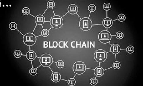 根据您的要求，我们提供了、关键词、详细内容及相关问题的结构示例：

  全面解析3TP钱包：安全、便捷的数字资产管理方案 / 

 guanjianci 3TP钱包, 数字货币, 区块链, 钱包安全, 加密资产 /guanjianci 

什么是3TP钱包？
3TP钱包是一款便捷且安全的数字资产管理工具，旨在为用户提供一种高效、可靠的方式来存储和管理加密货币。它不仅支持多种主流数字货币的存储与交易，还具备先进的安全技术，确保用户的资产不受威胁。3TP钱包的设计理念在于为用户提供简单易用的界面，同时集合了强大的功能，方便用户随时随地进行数字资产交易。

3TP钱包的主要功能
3TP钱包的核心功能主要包括以下几个方面：
ul
    li多币种支持：3TP钱包能够支持比特币、以太坊、莱特币等多种主流加密货币，用户可以在同一个钱包中进行资产管理，极大地方便了资产的管理和使用。/li
    li高安全性：3TP钱包采用了先进的加密算法和多重签名技术，确保用户的资产安全。用户可以通过生物识别、短信验证码等多种方式进行身份验证，提升安全性。/li
    li友好的用户界面：3TP钱包界面，用户可以轻松完成各种操作，包括转账、兑换等，不需要专业的技术背景。/li
    li即时交易：支持一键式交易，用户可以随时随地进行交易，甚至在移动设备上也可以方便操作。/li
    li区块链浏览器：用户可以通过3TP钱包内置的区块链浏览器实时查询各类交易记录，为透明性和可追溯性提供保障。/li
/ul

3TP钱包的安全性如何？
钱包的安全性是用户最为关心的方面之一。3TP钱包为了保障用户的资金安全，采用了多种安全措施：
ul
    li数据加密：所有用户的敏感信息，包括私钥、密码等，都会被加密存储在设备中，防止非法访问。/li
    li多重身份验证：用户需设置多重身份验证，包括密码、指纹识别等，确保即使设备被盗也不会轻易获取到资产。/li
    li定期安全审计：3TP团队会定期进行安全审计，及时查找和修复潜在的安全漏洞，确保系统的稳定性和安全性。/li
    li用户教育：3TP钱包提供用户教育资源，帮助用户认识网络安全知识，避免因个人操作不当导致的资产损失。/li
/ul

如何下载和使用3TP钱包？
下载和使用3TP钱包的步骤相对简单，用户只需遵循以下步骤：
ol
    li下载应用：用户可以在官方网站或各大应用商店搜索“3TP钱包”，下载并安装所需版本的应用。/li
    li创建账户：首次使用时，用户需设置账户名和密码，并生成助记词，严格按照规则保存助记词以防丢失。/li
    li身份验证：为提升账户安全性，用户需进行身份验证，包括邮箱验证和手机验证。/li
    li添加资产：用户可以通过链接已有的资产账户，或直接在应用中购买加密货币，将资金转入3TP钱包。/li
    li进行交易：用户可以随时查看资产状况，进行交易、转账等操作，具体流程在应用中都有清晰的指引。/li
/ol

3TP钱包的优缺点分析
虽然3TP钱包具备多种优点，但同样也有一些不足之处需要用户注意：
h4优点：/h4
ul
    li多币种管理：用户可以在同一个平台上管理多种数字资产，提升管理效率。/li
    li用户友好：界面设计简洁，操作流程简单，适合广泛的用户使用。/li
    li安全性高：通过多重安全措施，极大地减少了盗币的风险。/li
/ul
h4缺点：/h4
ul
    li技术支持：尽管平台提供在线客服，但由于区块链技术的复杂性，某些技术问题可能需要较长时间得到支持。/li
    li使用限制：某些国家或地区可能对数字货币交易有严格的法律法规，用户需自行了解相关政策。/li
/ul

与其他钱包的比较
与市场上其他主流数字钱包相比，3TP钱包在多币种支持、用户友好性以及安全性方面都具备竞争优势。而一些竞争对手可能在特定功能上存在特色。例如，一些钱包专注于去中心化交易的支持，而3TP钱包则更注重保值安全和用户体验。

未来展望：3TP钱包的发展方向
随着数字货币市场的不断发展，3TP钱包也在规划其未来的发展方向：
ul
    li功能扩展：未来可能会加入更多的金融服务，如借贷、投资功能，让用户的资产增值。/li
    li全球化布局：3TP钱包计划在更多国家和地区推出服务，支持不同国家的货币及支付方式，进一步提升用户体验。/li
    li用户教育：将提供更多的培训课程和资源，帮助用户了解加密货币市场及使用钱包的最佳实践。/li
/ul

常见问题解答

h41. 3TP钱包安全吗？/h4
在数字资产管理过程中，安全是非常重要的一环。3TP钱包从多方面保障用户资产的安全...

h42. 如何恢复3TP钱包中的资产？/h4
如果用户需要恢复钱包中的资产，可以根据助记词进行恢复。助记词是生成私钥的重要信息，一旦丢失，将会面临资产无法恢复的风险...

h43. 3TP钱包支持哪些种类的数字货币？/h4
3TP钱包支持多种主流的数字货币，包括比特币、以太坊、莱特币等。用户也可以关注官方渠道，了解最新的支持币种更新...

h44. 如何进行数字货币转账？/h4
进行数字货币转账时，用户需要在钱包内选择相应的币种，输入转账地址及金额，确认信息无误后，提交转账请求，同时注意钱包的手续费...

h45. 我如何确保我的密码安全？/h4
确保密码安全的一些最佳实践包括定期更换密码、不与他人分享密码、避免使用简单或常见的密码，还可以采用强密码管理工具来帮助管理复杂密码...

h46. 3TP钱包是否支持法币交易？/h4
目前，3TP钱包主要还是以数字货币交易为主，若想进行法币交易，可能需要借助第三方交易平台进行兑换，用户需查看如何在平台上完成此操作...

上述内容及结构旨在为您提供全面的3TP钱包信息，同时满足需求以提高搜索引擎排名。