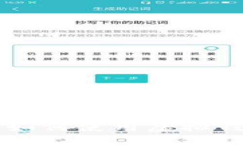 什么是SHIB以及如何使用虚拟钱包管理SHIB代币