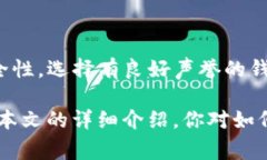 biao ti/biao ti添加 Shib 钱包的简单步骤与注意事项